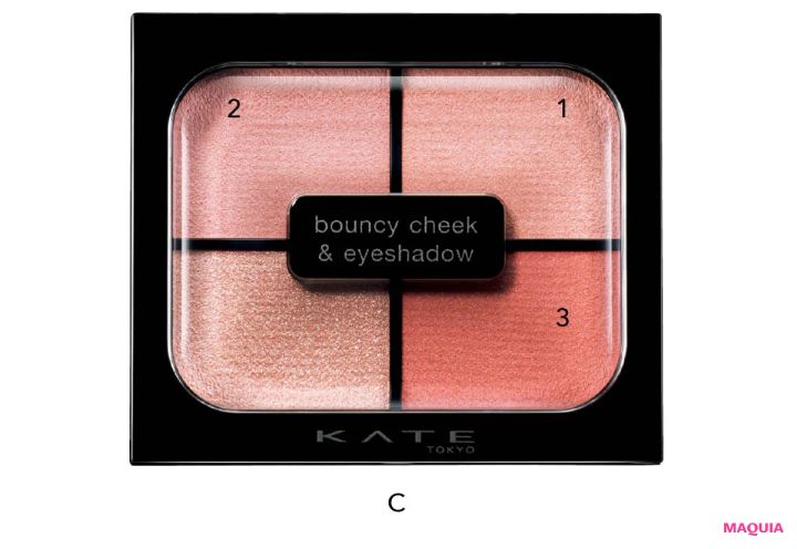 2026年春新色コスメで作るベリーメイク ケイト バウンシーチークシャドウ PK-2
