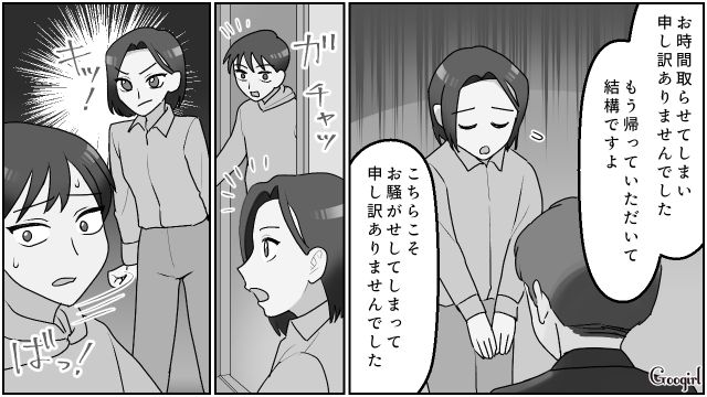 姉の“家族乗っ取り”は失敗…「ママ、ごめんなさい」目指さめた子どもたちと親子の絆を再確認した話