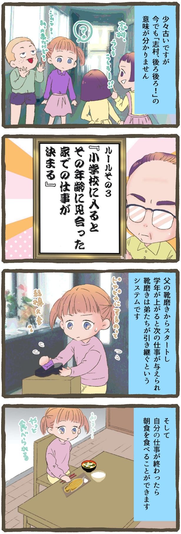 父の靴磨きからスタートし… （C）にーや／毎日が発見ネット