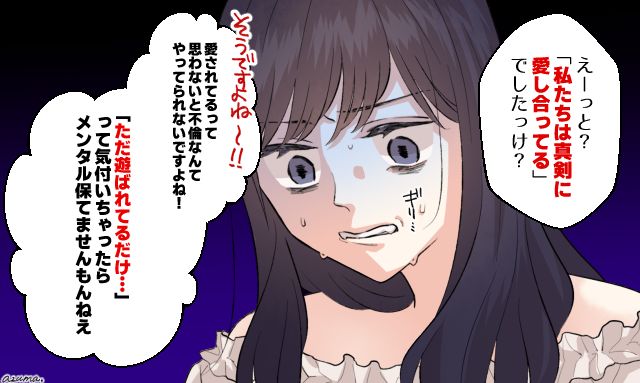 「私たちは真剣に愛し合ってる、でしたっけ？」勘違いも甚だしい不倫相手を黙らせた冷静な妻の一言