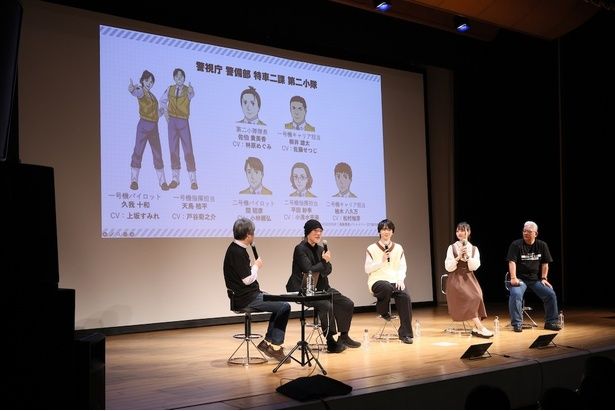 【写真を見る】『機動警察パトレイバー EZY&SELECTIONS アニメ上映会＆トークライブ』ではシリーズの魅力や新作の制作裏話も！ [c] HEADGEAR / 機動警察パトレイバー EZY製作委員会