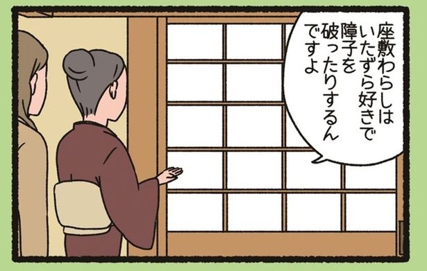 もはや猫では!? いたずら好きで障子を破ることもある「ざしきわらし」 （C）ぱんだにあ／竹書房
