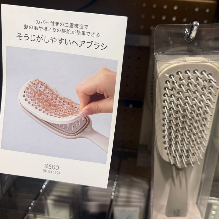 スリコにあった！「はがす」だけで使いやすく掃除が楽になる便利グッズ