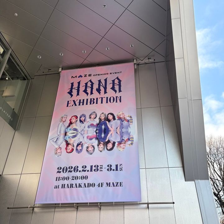 HANA EXHIBITION ハラカド