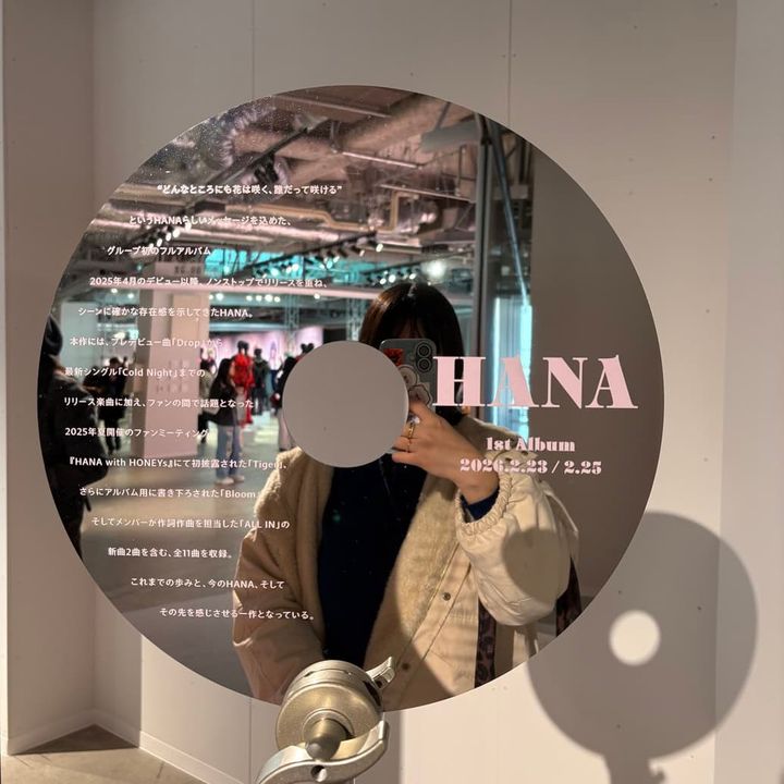 HANA EXHIBITION ハラカド