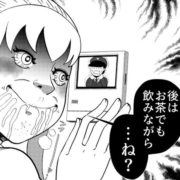 偽りの警察官 画像提供：藤やすふみさん