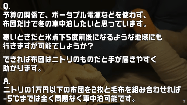 寒い車内、暖房待てない問題。30秒で即あったかアイテムが優秀すぎる