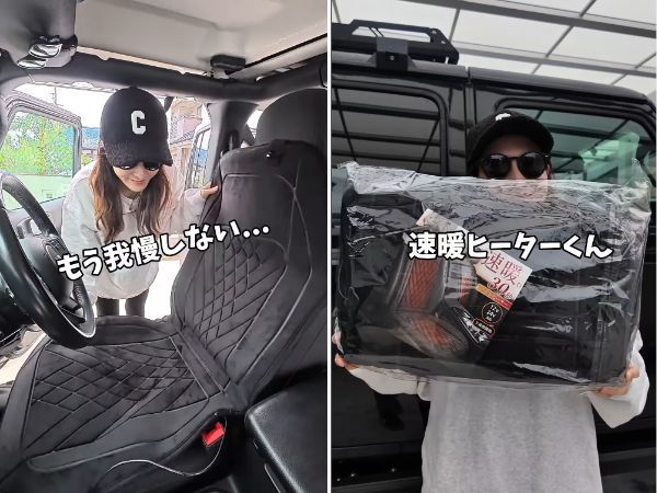 寒い車内、暖房待てない問題。30秒で即あったかアイテムが優秀すぎる