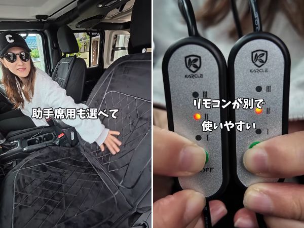 寒い車内、暖房待てない問題。30秒で即あったかアイテムが優秀すぎる