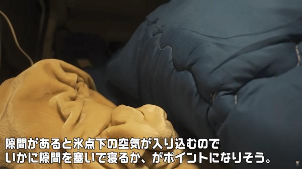 寒い車内、暖房待てない問題。30秒で即あったかアイテムが優秀すぎる