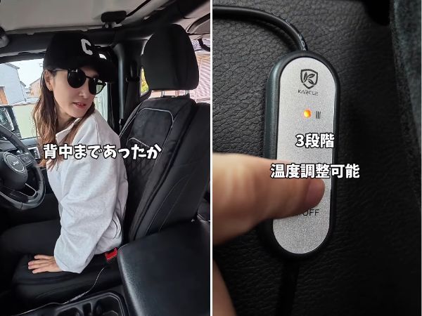 寒い車内、暖房待てない問題。30秒で即あったかアイテムが優秀すぎる