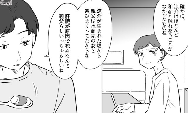 不倫した元夫の突然の訃報に「法定相続分というものがあるんだ」遺産について説明した長男の話