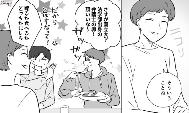 不倫した元夫の突然の訃報に「法定相続分というものがあるんだ」遺産について説明した長男の話