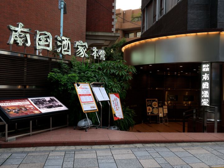 都心のインドアゴルフのあとに最適！老舗の看板メニューで疲れを癒そう