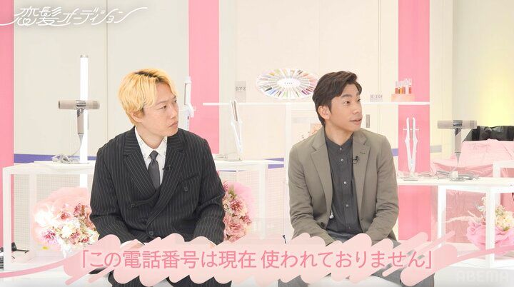 【写真・画像】本田紗来「渡された電話番号が…」 男子からの手紙にスタジオ困惑「えっ！？」 2枚目