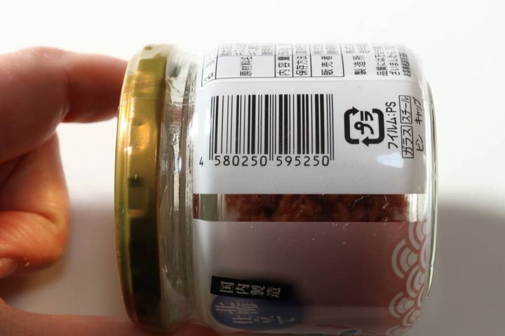 ダイソー 鮭ほぐし JAN