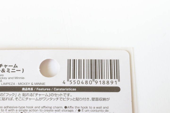 ダイソーの清掃用品キャッチチャーム（ミッキー＆ミニー）のJAN