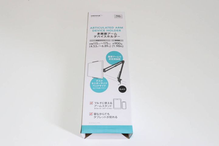 多関節アーム デバイスホルダー パッケージ