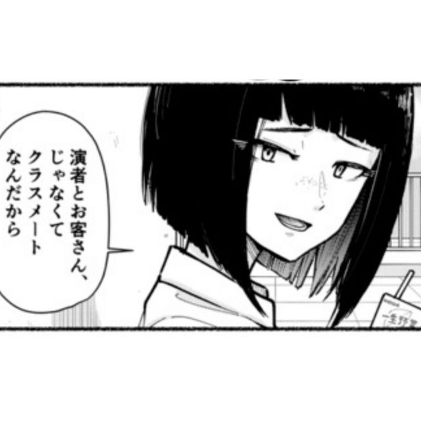 スクリーンの向こう側の俳優と友達同士になった少女 画像提供：東洋トタン(@To_Yo_Tutan)