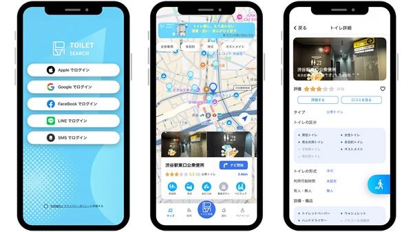 全国トイレ検索アプリ「TOILET SEARCH」登場！ユーザー投稿で清潔度などを可視化