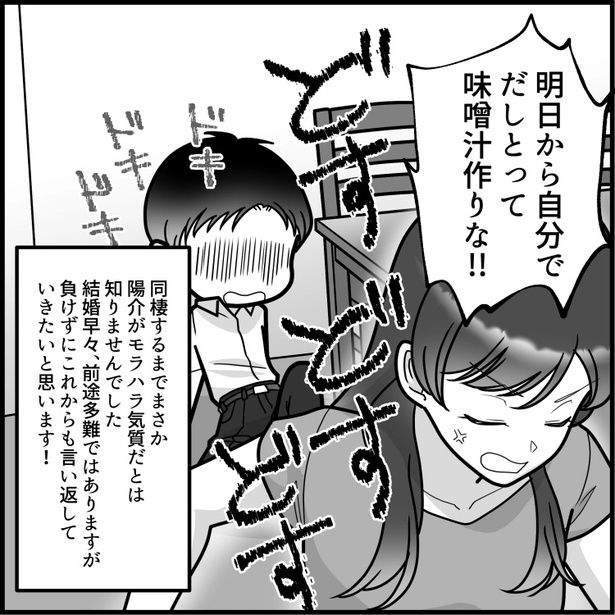 12 画像提供：mamagirl編集部/いおりそさん