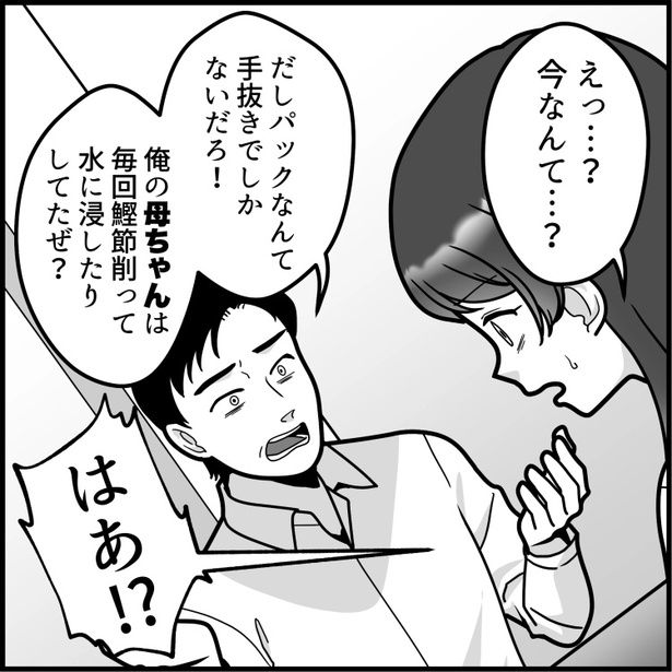 07 画像提供：mamagirl編集部/いおりそさん