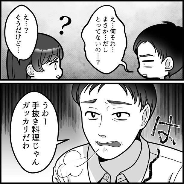 06 画像提供：mamagirl編集部/いおりそさん