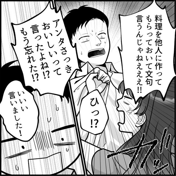 09 画像提供：mamagirl編集部/いおりそさん