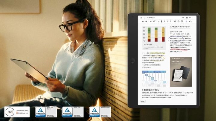 NXTPAPER Pure ディスプレイ