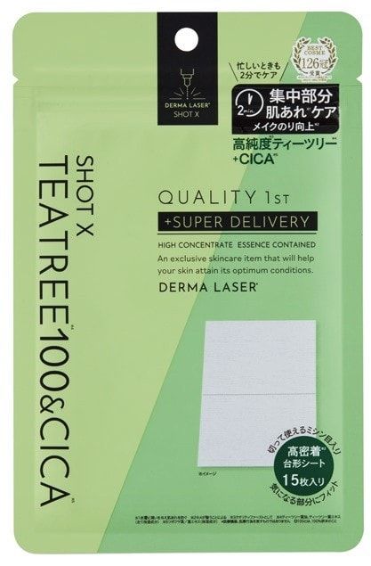 クオリティファースト ダーマレーザー ショットX スーパーTEATREE100＋CICAシート15枚入り