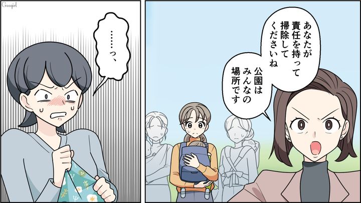 公園でおまるトレーニングさせるママ…「非常識にもほどがあります！」正論で注意された話