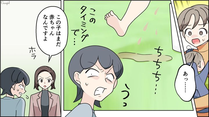 公園でおまるトレーニングさせるママ…「非常識にもほどがあります！」正論で注意された話