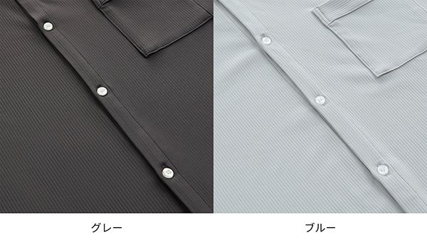 「手で払うだけで毛が落ちる」ルームウェアがMakuake先行販売開始。抱っこも快適！