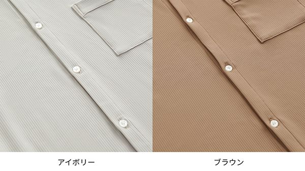 「手で払うだけで毛が落ちる」ルームウェアがMakuake先行販売開始。抱っこも快適！