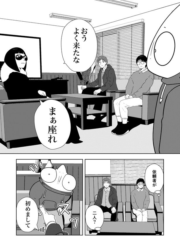 画像提供：宮野シンイチさん