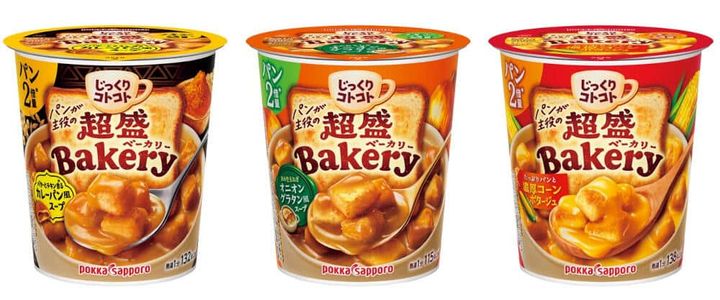 手軽なカップ入りスープにパンの食べ応え、もはや主食！？ 