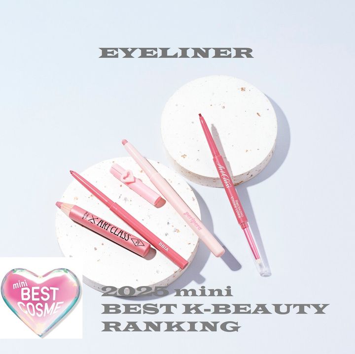 【2025ベスト韓コスランキング】涙袋＆アイライナー部門TOP3を発表！