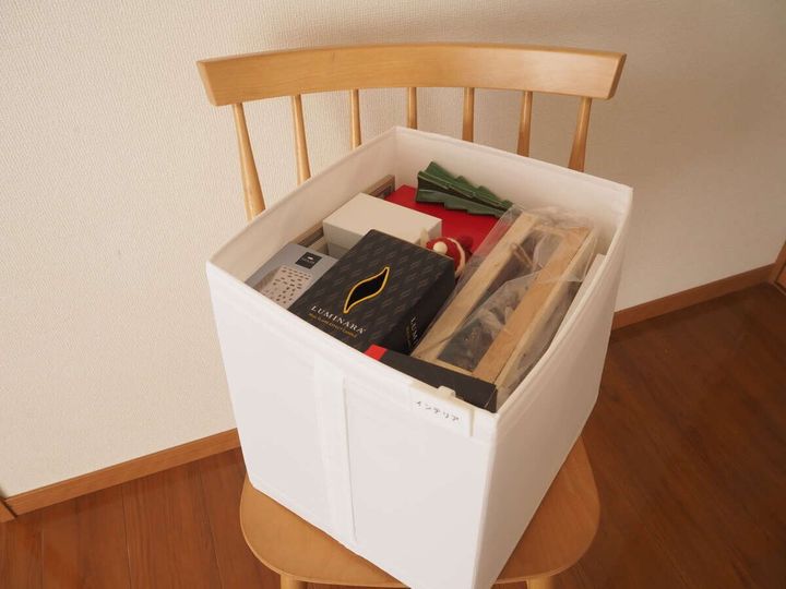 「季節の雑貨」は容量を決める