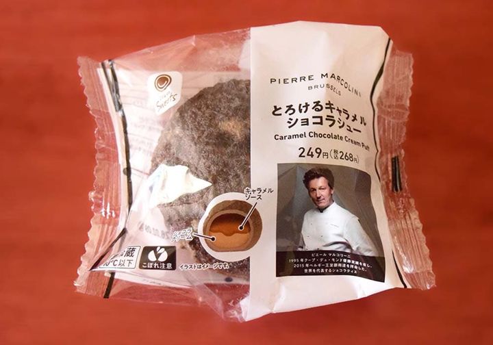 【ファミマ数量限定】ピエール・マルコリーニ監修「とろけるキャラメルショコラシュー」