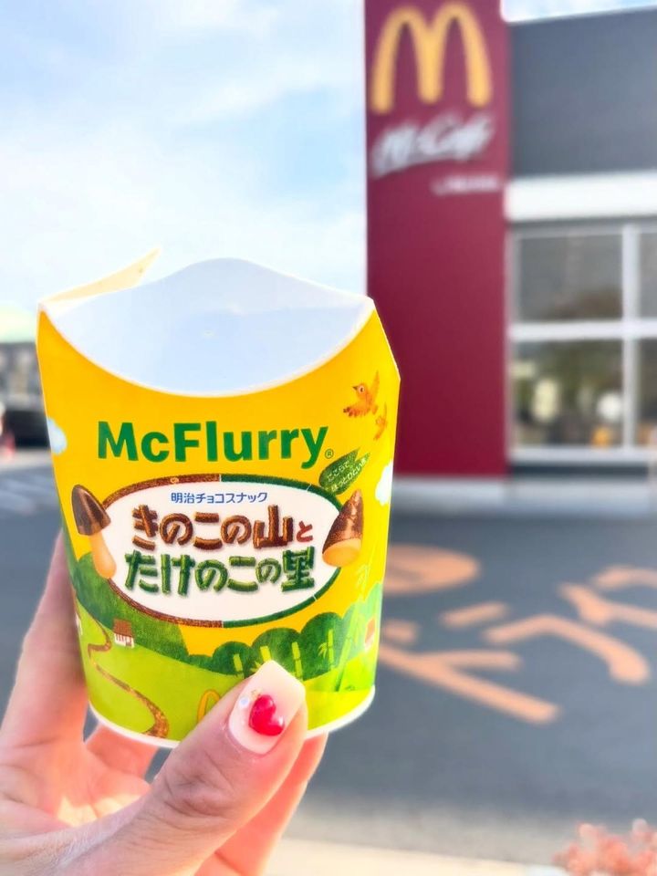 画像1: 出典：Instagram