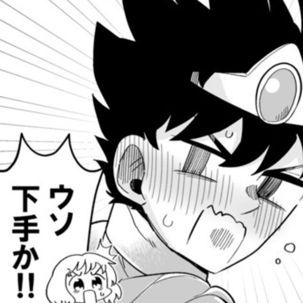  勇者と魔王、照れ隠しで真剣勝負!?最終決戦でひとめぼれのラブコメに反響 作：矢尾いっちょ(@1203Yao)