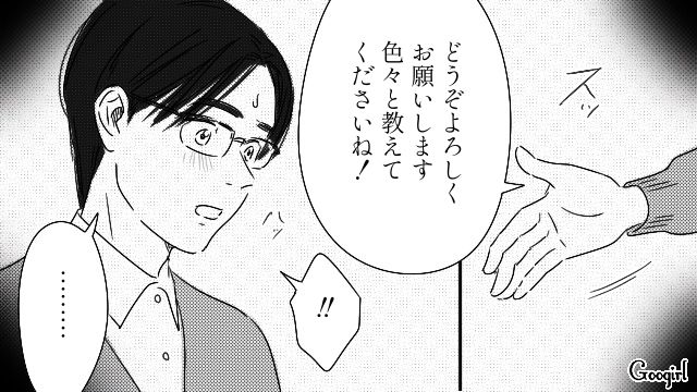 「私の好きな人をバカにしないでくれる!?」貧乏学生が財閥令嬢から告白された話