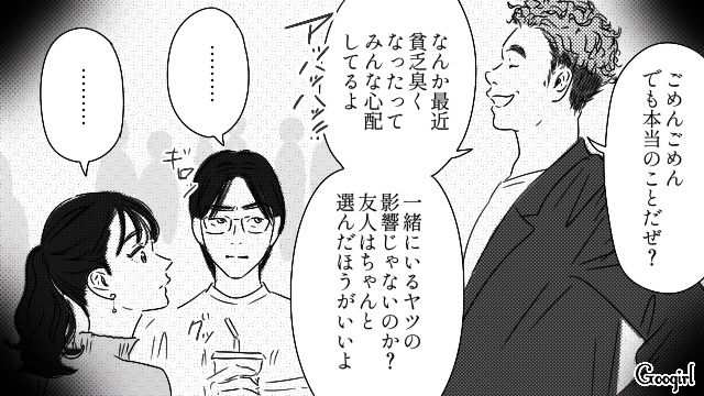「私の好きな人をバカにしないでくれる!?」貧乏学生が財閥令嬢から告白された話