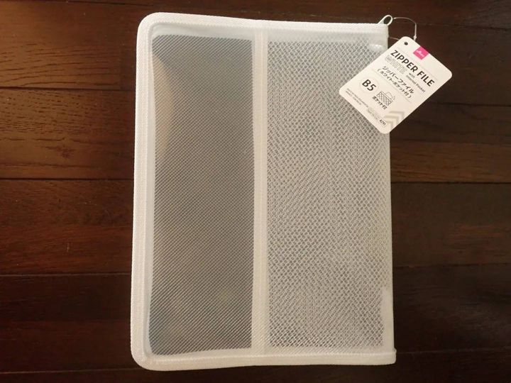 DAISO(ダイソー)：B5ジッパーファイル(ホワイト、ポケット付)