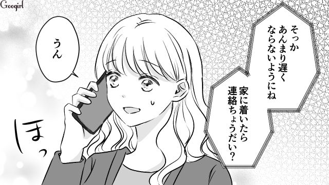 映画鑑賞中に大量の連絡…既読をつけた瞬間「友達って男？」束縛系彼氏に恐怖を覚えた話 