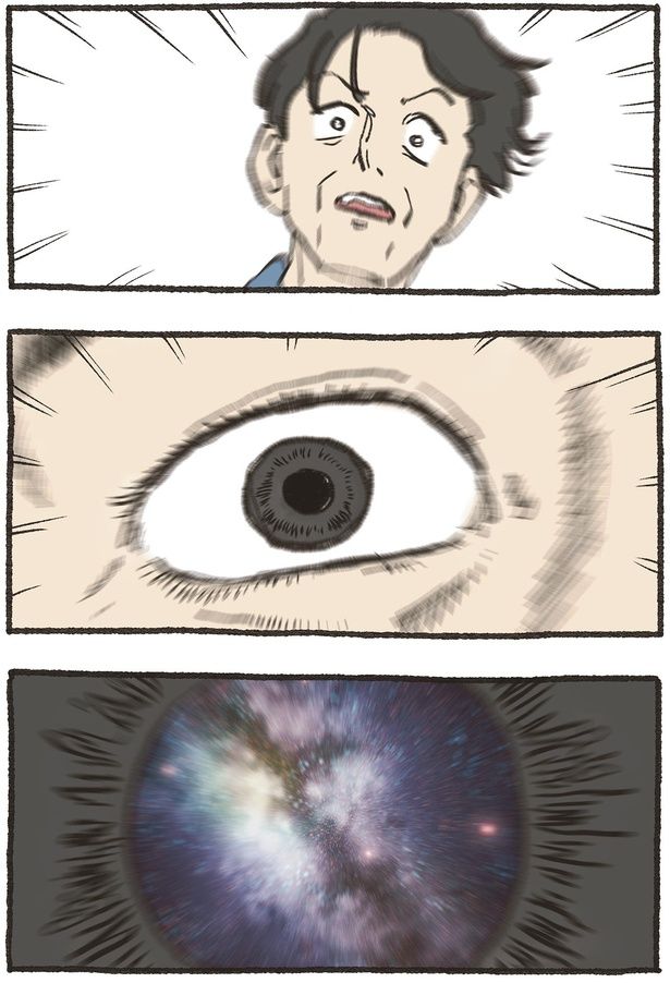 衝撃 （C）やじま／KADOKAWA