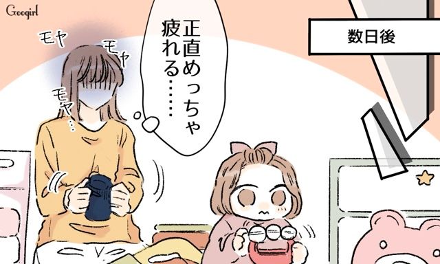 育児のこだわりが強く否定から入る夫に「ワンオペの方が楽なんですが…」モヤモヤした妻の話