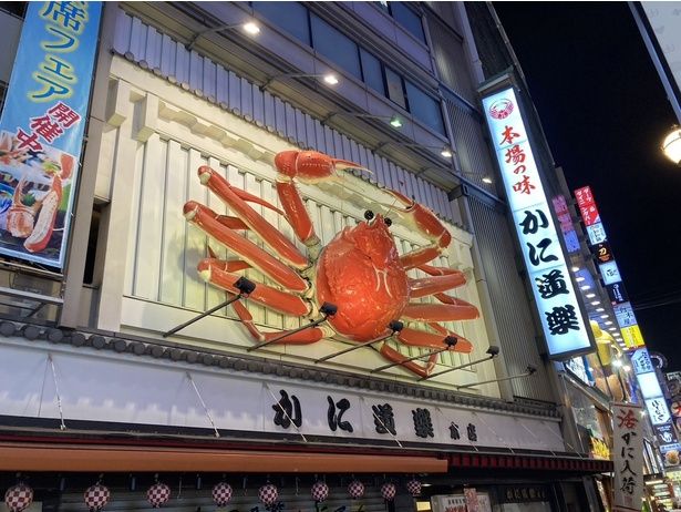 「道頓堀」周辺には5軒のかに道楽がある 画像提供： sakki / PIXTA(ピクスタ)