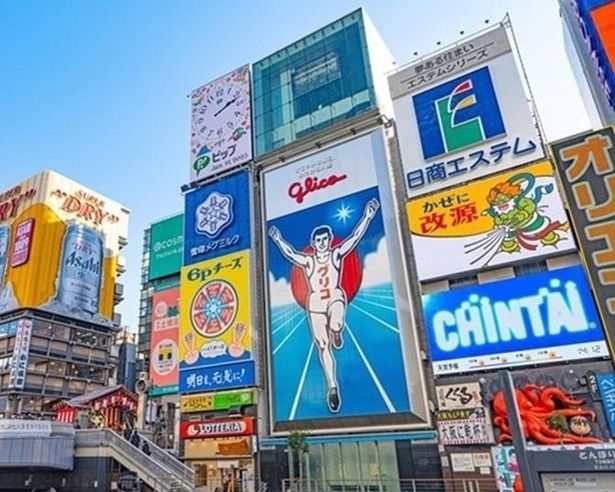 道頓堀 〜 とんぼりリバークルーズ 〜 道頓堀観覧車えびすタワー 〜 中座くいだおれビル 〜 なんばウォークをめぐる！道頓堀でくいだおれ定番コース