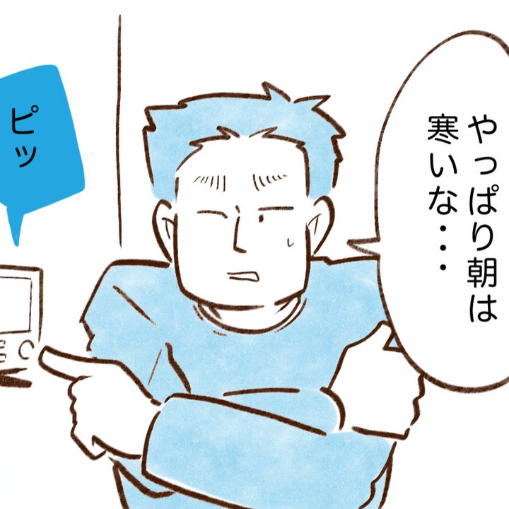 「床暖房はエアコンと同じ25度にしてた…」電気代が高くなる家の特徴